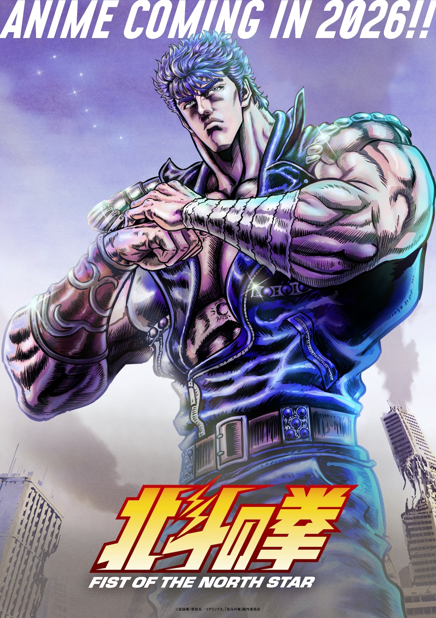 完全新作アニメ『北斗の拳 -FIST OF THE NORTH STAR-』2026年放送・配信決定！18年ぶりのアニメ化、Anime Expoで続報も