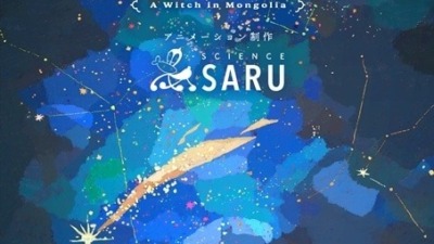 『天幕のジャードゥーガル』2026年TVアニメ化決定！サイエンスSARU制作×13世紀モンゴル後宮譚、スーパーティザービジュアルも公開