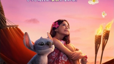 実写映画『リロ＆スティッチ』続編制作決定！公開3週目で19億円突破、“スティッチの日”に嬉しい発表も