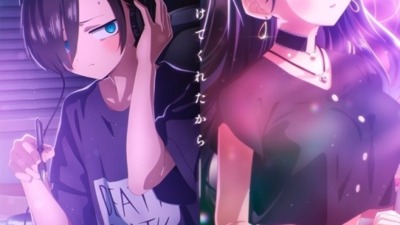 劇場版『僕の心のヤバイやつ』が2026年2月13日に全国公開決定！TVシリーズの感動を再び、そして“あの瞬間”が新作映像で蘇る！