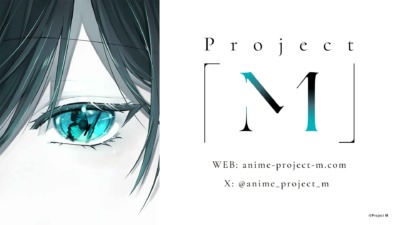 サイバーエージェント新作アニメ企画「Project M」始動！Anime Expo 2025で神秘的なティザービジュアルを世界初公開
