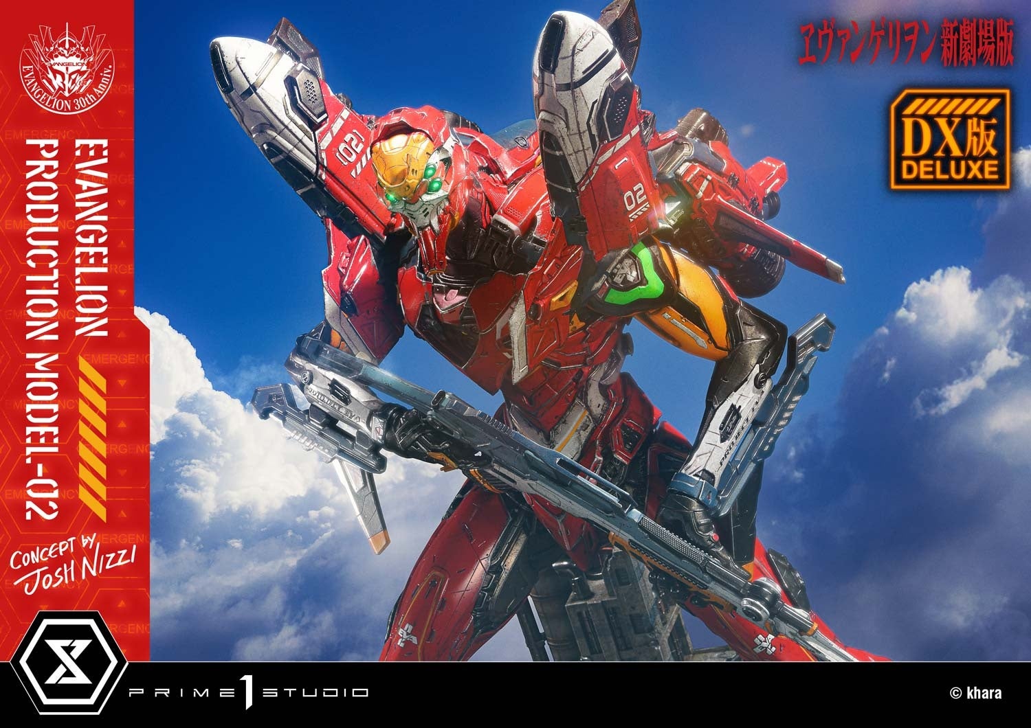 新たな“2号機”、出撃！プライム１スタジオより『ヱヴァンゲリヲン新劇場版』エヴァ2号機スタチューが登場【Josh Nizziコンセプトモデル】