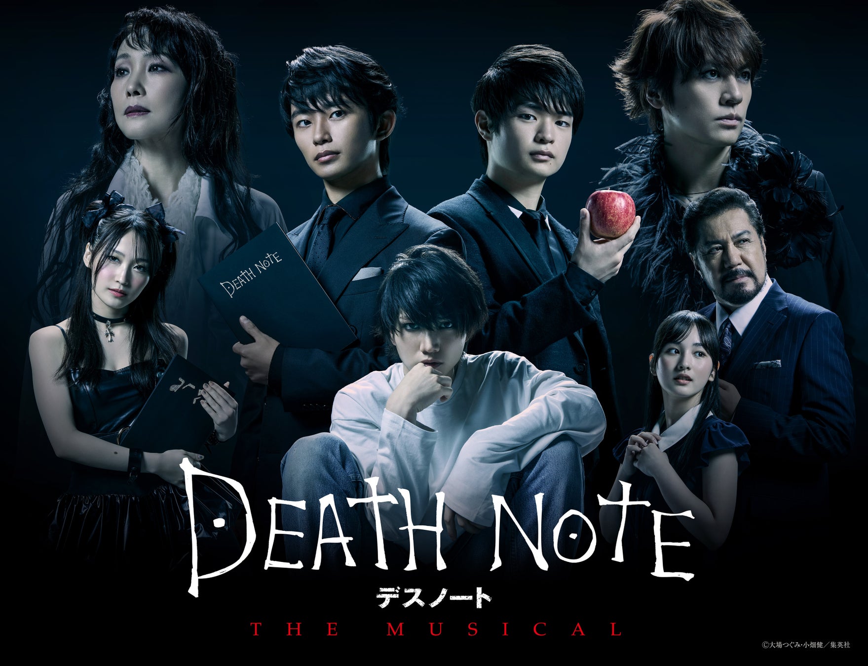 『デスノート THE MUSICAL』10周年記念公演が2025年上演決定！新キャスト集結＆浦井健治・濱田めぐみが8年ぶりに帰還