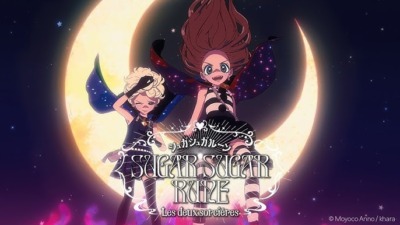 『シュガシュガルーン』本編アニメ制作決定！スタジオカラーによる連載20周年記念短編アニメも初公開