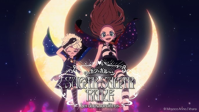 『シュガシュガルーン』本編アニメ制作決定！スタジオカラーによる連載20周年記念短編アニメも初公開