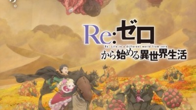 『Re:ゼロから始める異世界生活』4th season ティザーPV＆新ビジュアルが公開！2026年放送決定