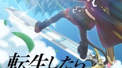 『転生したら剣でした』第2期、2026年放送決定！ウルトラティザービジュアルが公開