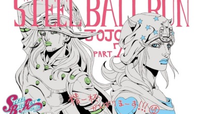 『スティール・ボール・ラン ジョジョの奇妙な冒険』メインスタッフ情報解禁！新情報解禁イベントの生配信も決定