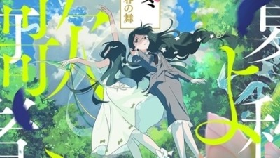 『春夏秋冬代行者 春の舞』夏ビジュアル＆PV公開！夏の代行者・葉桜瑠璃と護衛官・葉桜あやめが登場