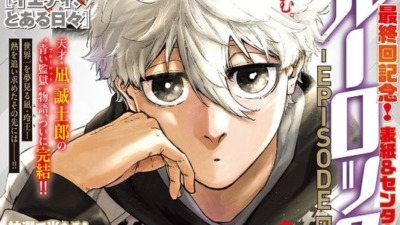 『ブルーロック -EPISODE 凪-』ついに最終回！表紙＆センターカラーで大団円、豪華プレゼントキャンペーンも実施中