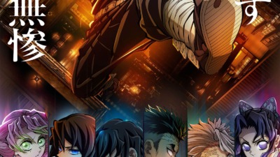 『鬼滅の刃 無限城編 第一章 猗窩座再来』公開9日前カウントダウン動画公開！早見沙織ボイスでしのぶも登場