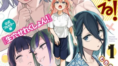 ❤︎なエピソードだけを厳選『生徒会にも穴はある！』初の公式フルカラー傑作選『生穴せれくしょん！（１）』中身を一部先行公開！