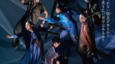 舞台『チ。 ―地球の運動について―』2025年10月開幕！キービジュアル＆キャストコメント、チケット情報まとめ