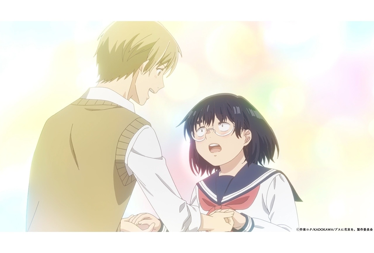 夏アニメ『ブスに花束を。』ノンクレジットED映像が公開！GLASGOW「スーベニア」で描く青春のひとコマ