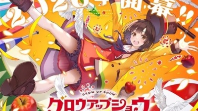 新作オリジナルアニメ『グロウアップショウ ～ひまわりのサーカス団～』A-1 Pictures／Psyde Kick Studio制作で2026年開幕！公式PV＆ビジュアルも公開