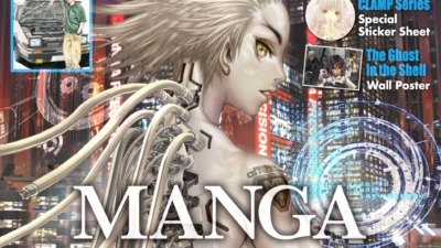 「次なるAKIRAを」『ヤンマガUSA』NYC配布＆全19作品掲載　アンダーニンジャも集結！“UN-filtered MANGA”で北米進出