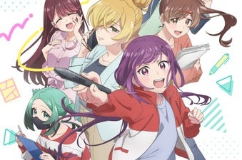 秋アニメ『笑顔のたえない職場です。』キービジュアル＆PV第1弾公開、追加キャスト解禁でコメントも到着