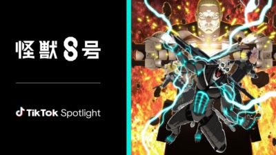 『怪獣8号』第2期19日放送スタート！日本初のTikTok Spotlight連動＆Spotifyポッドキャストも始動
