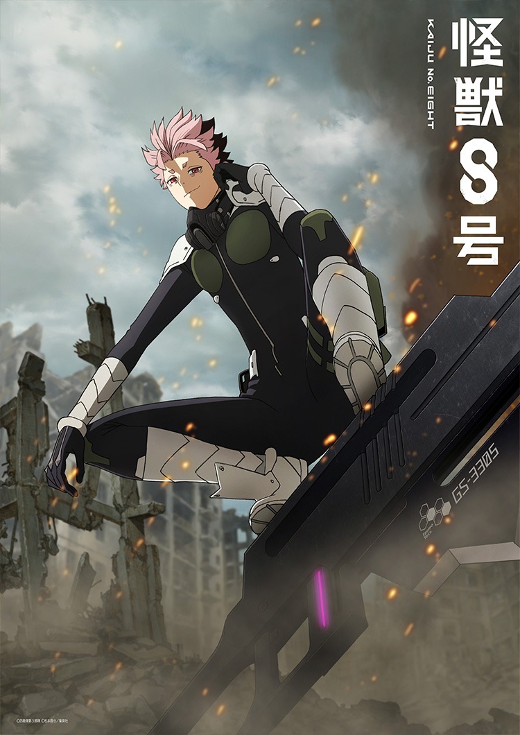 夏アニメ『怪獣8号』第2期 鳴海弦のキャラクタービジュアル公開＆BD・DVD発売情報も解禁