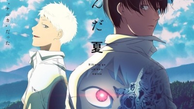 夏アニメ『光が死んだ夏』ED主題歌TOOBOE「あなたはかいぶつ」MV公開＆配信開始！