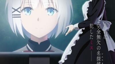 TVアニメ『探偵はもう、死んでいる。Season2』2026年放送決定！ティザービジュアル公開＆メインスタッフ続投