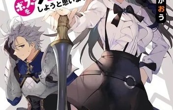 イラストレーター・がおう氏降板と関連書籍の回収・絶版をKADOKAWA発表　本人が報道内容認める