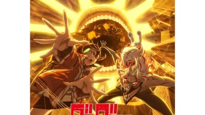 『ダンダダン』第2期オリジナルサウンドトラック第2弾、10月8日発売決定！