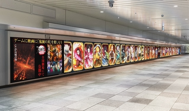 『鬼滅の刃 ヒノカミ血風譚2』発売記念　新宿駅で特別映像を1週間限定放映！都内4駅で大型広告展開も