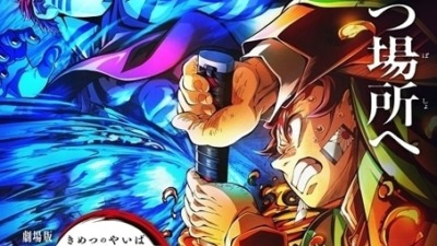 『劇場版「鬼滅の刃」無限城編 第一章 猗窩座再来』公開10日間で興収128億円突破！歴代29位にランクイン