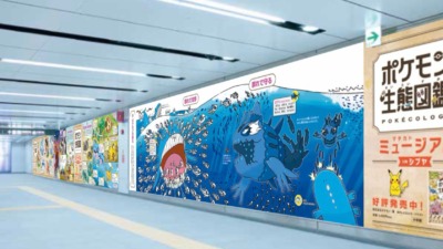 『ポケモン生態図鑑』発売1ヶ月で60万部突破！渋谷駅で“博物館級”パノラマ広告＆ふしぎ発見キャンペーンも開催中