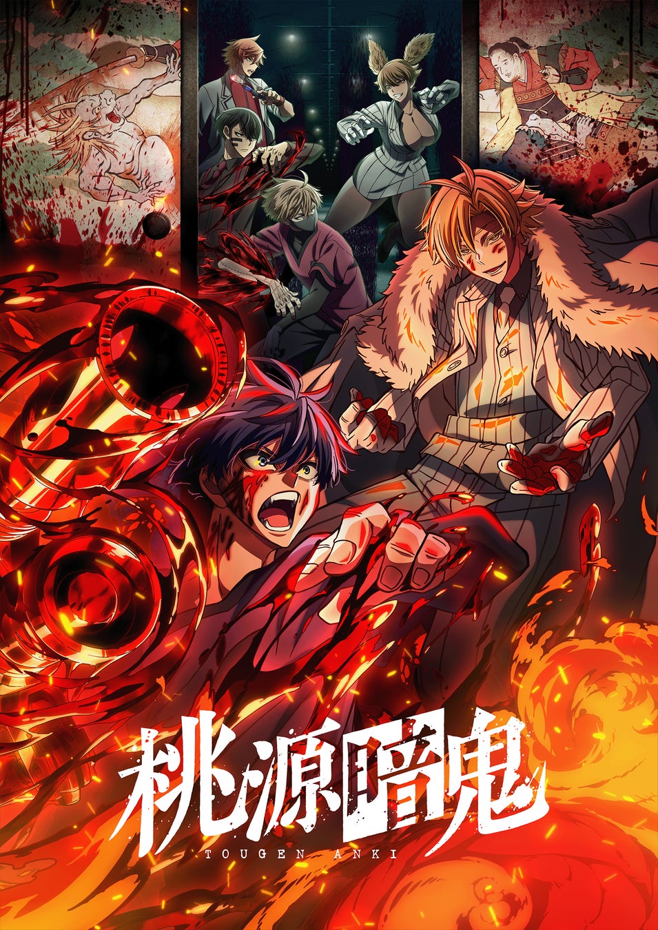 夏アニメ『桃源暗鬼』、NetflixグローバルTOP10＆国内1位！世界同時配信で“桃太郎×鬼”新解釈が話題沸騰中