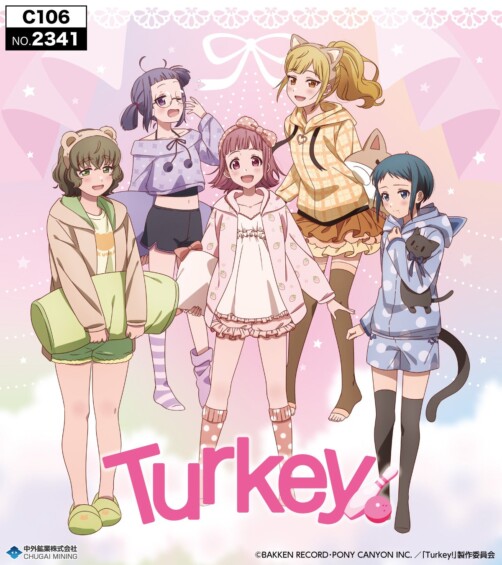 「Turkey!」コミケ106で新作グッズ販売決定！リラックスタイム描き下ろしアイテム＆特典も
