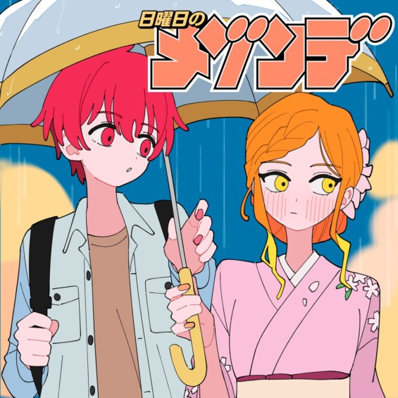 『帝乃三姉妹は案外、チョロい。』“日曜日のメゾンデ”第2弾　新曲「カラフルパレット」8/6配信リリース！