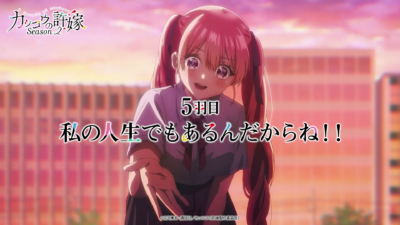 カッコウの許嫁（第2期）「5話 私の人生でもあるんだからね!!」感想まとめ「みえた！」