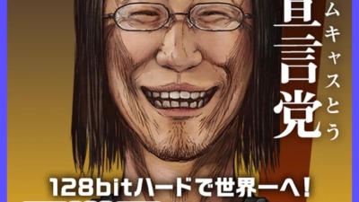 「異世界おじさん」が異世界ジャンル1位に！ニコニコ漫画『みんなで決める！第2回・マンガ総選挙』結果発表！ジャンル別1位作品に豪華特典も