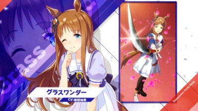 「栗毛の怪物」グラスワンダー、30歳で逝去　ウマ娘公式・声優 前田玲奈が追悼