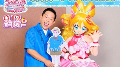 ダイアン津田篤宏、『映画キミとアイドルプリキュア♪』でゲスト声優！“宇宙1”アイドルフェス委員長・トット役に挑戦
