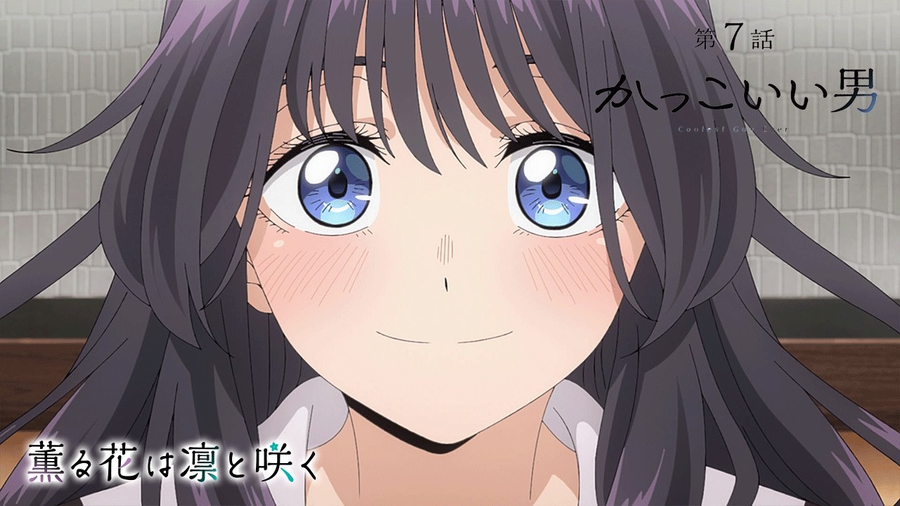 薫る花は凛と咲く 7話 感想まとめ「俺のりんたろうに…！」