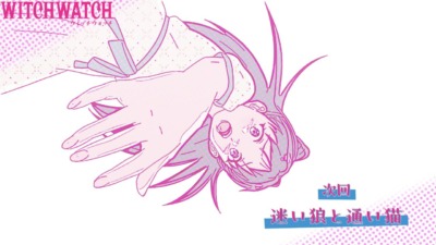ウィッチウォッチ 20話 感想まとめ「ネムちゃんとケイゴがくっつくの なんか納得いかんわ」