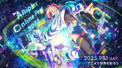 『Aniplex Online Fest 2025』9月13日開催決定！出演者＆アーティスト情報が一挙公開