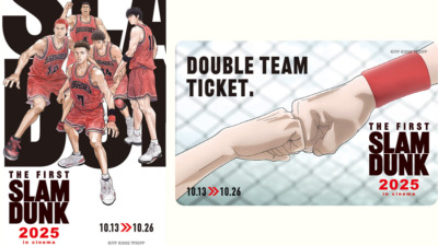 映画『THE FIRST SLAM DUNK』、10月13日から2週間限定で復活上映決定！ダブルチームチケット（小中高生ペア券）も販売