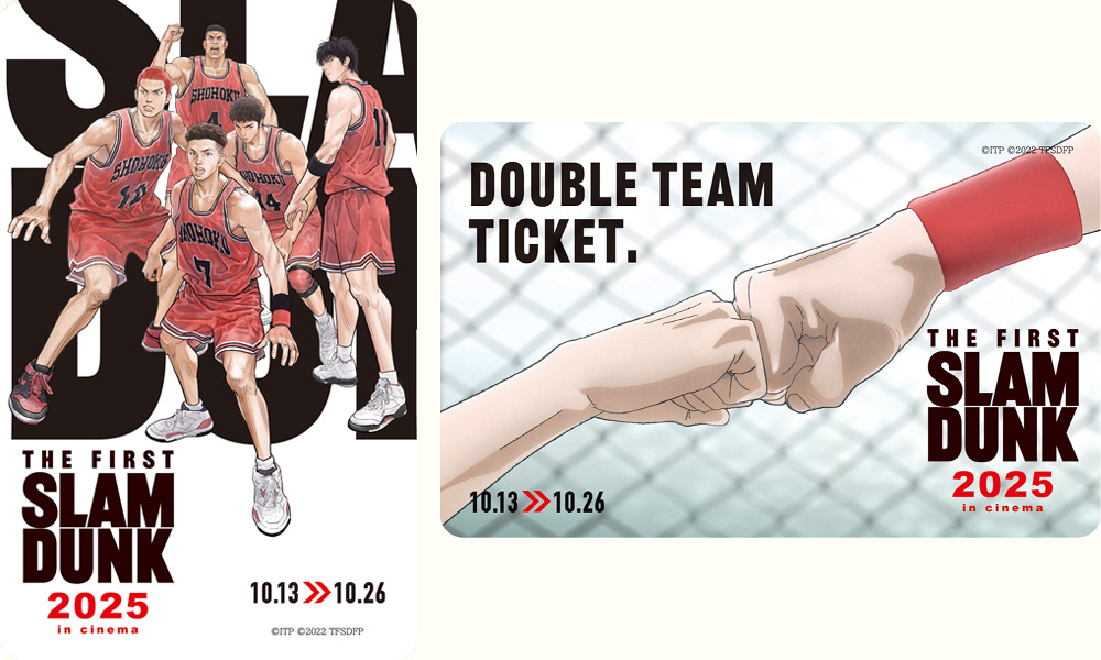 映画『THE FIRST SLAM DUNK』、10月13日から2週間限定で復活上映決定！ダブルチームチケット（小中高生ペア券）も販売