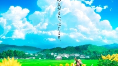 『てんびん』2026年TVアニメ化決定！ティザービジュアル＆ティザーPV公開