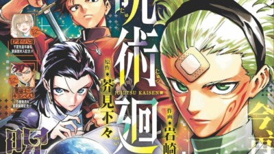 『呪術廻戦≡（モジュロ）』がジャンプ41号で連載開始　芥見下々×岩崎優次タッグによる新スピンオフ