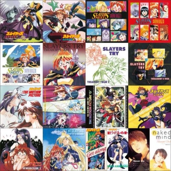 『スレイヤーズ』楽曲18作品がサブスク解禁！リスニングイベントやアニメ無料公開も