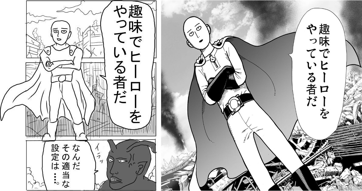 「ワンパンマン」原作ONE版とリメイク村田版とは？その違いと原作終了説について解説！