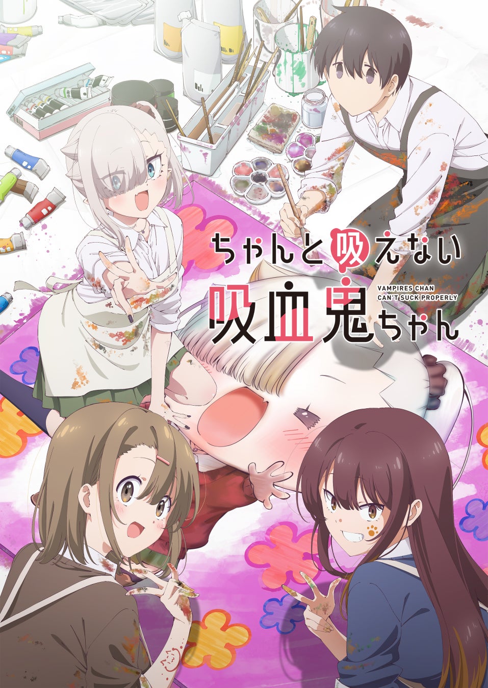 『ちゃんと吸えない吸血鬼ちゃん』第2弾PV公開！ED曲「線香花火」音源初解禁＆第1話あらすじ発表