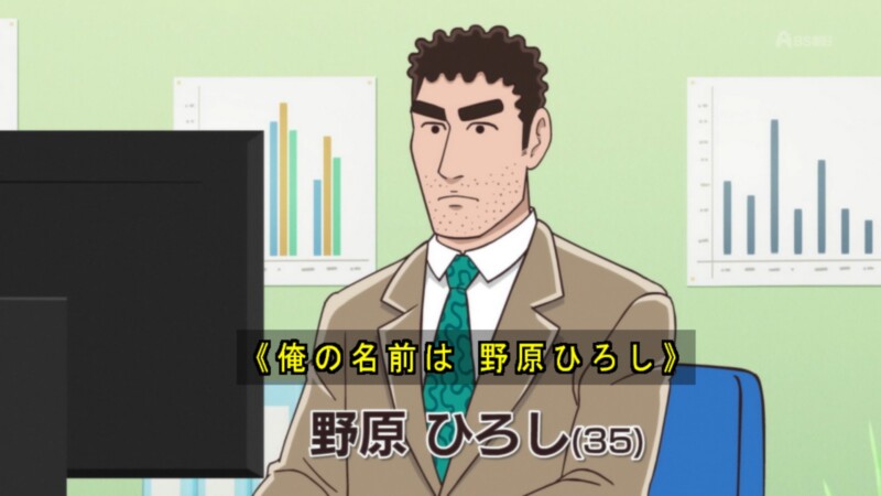 野原ひろし 昼メシの流儀 2話 感想まとめ「川口ってこんなウザかったっけ？」