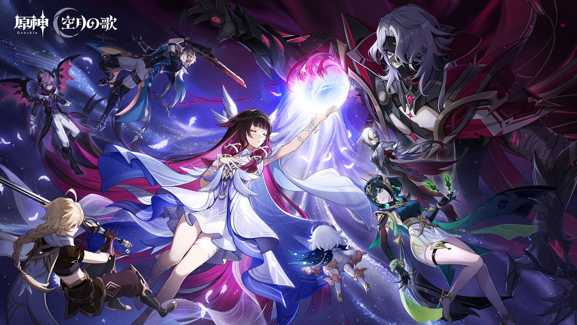 『原神』Ver.「Luna II」“消えた月光に想いを馳せて”が10月22日配信！新キャラ「ネフェル」登場＆UGC「星々の幻境」実装へ