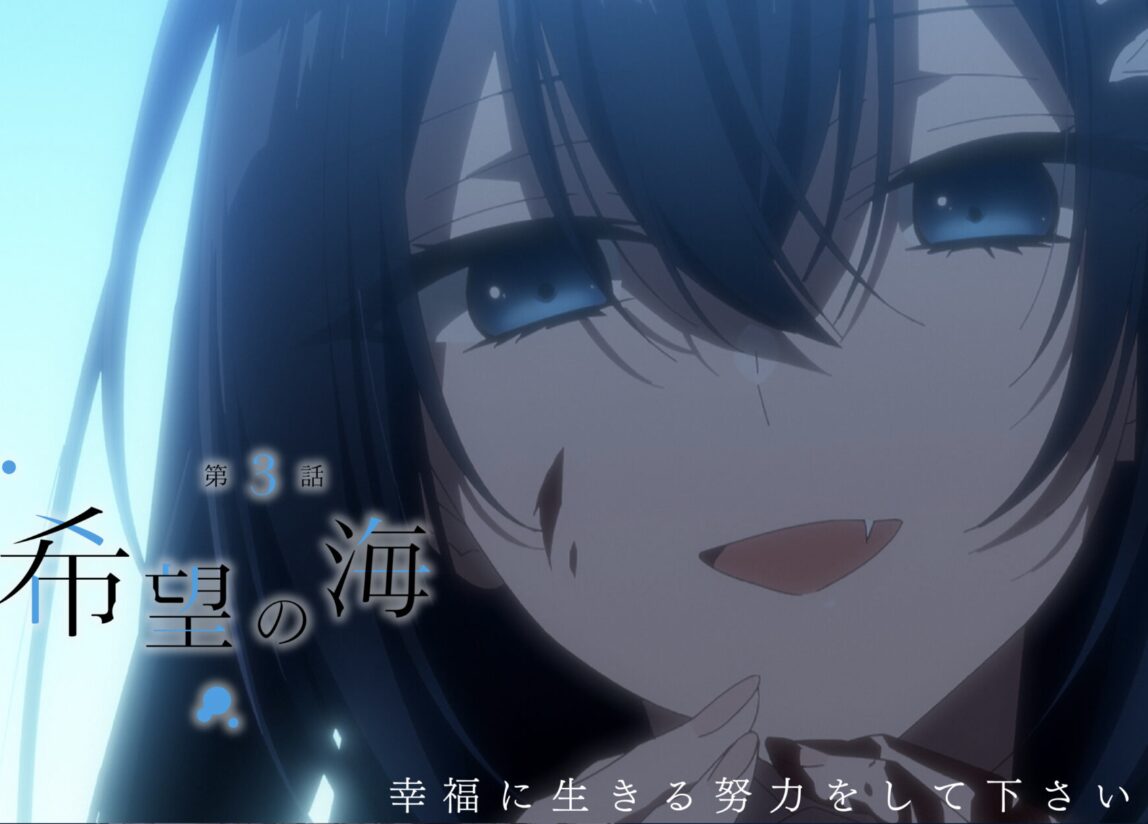 私を喰べたい、ひとでなし 3話 感想まとめ「浮気現場発見」